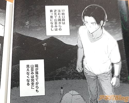 �ֻ��¤ߤϴ����˸����ʤ��ʤ��