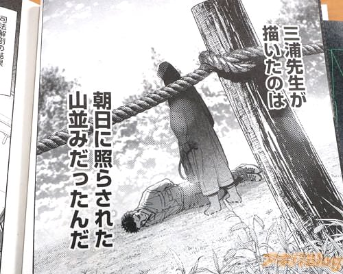 ���������Τϡ�ī���˾Ȥ餵�줿���¤ߤ��ä������