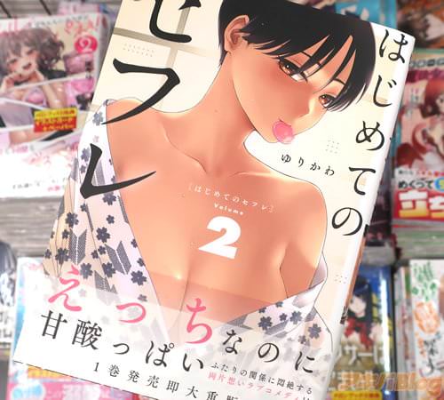 ��꤫���̡��֤Ϥ���ƤΥ��ե��2��