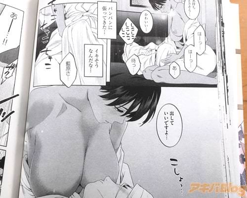 �ֽФ��Ƥ����Ǥ���ġ�