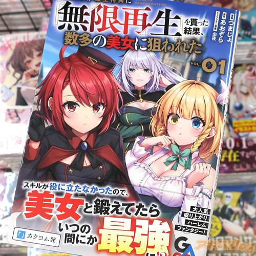 �Ĥޤ��礬���ߥ��饤���ְ���ʼ�Τ�ž����ŵ�ˡ�̵�º����ɤ���ä���̡���¿������������줿��1��