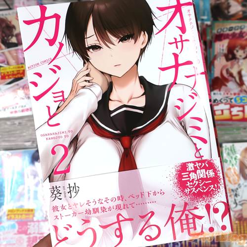 ������̡��֥����ʥʥ��ߤȥ��Υ���ȡ�2��