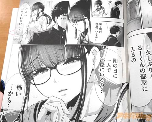 �֤����ˤ��Ƥ���ʤ��ġ���