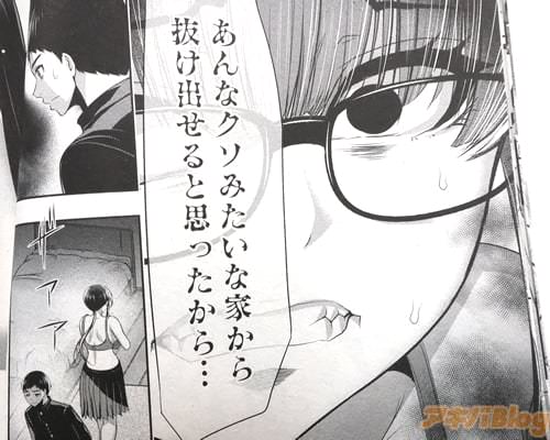 �ֲȤ���ȴ���Ф���Ȼפä�����ġ�