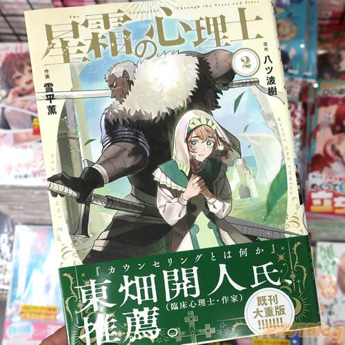 ��ʿ�������ߥ��饤���������ο����Ρ�2��