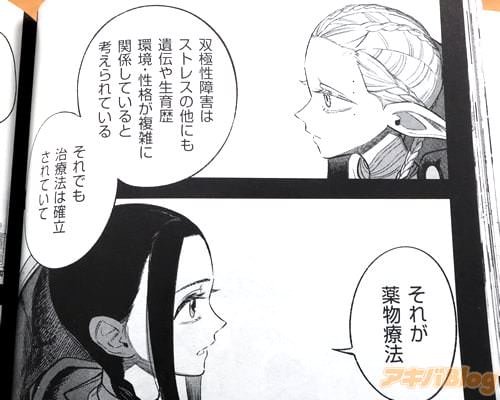 �ְ����������򡢴Ķ������ʤ�ʣ���˴ط����Ƥ���ȹͤ����Ƥ����