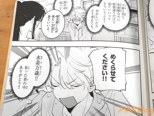 �֤᤯�餻�Ƥ�����������