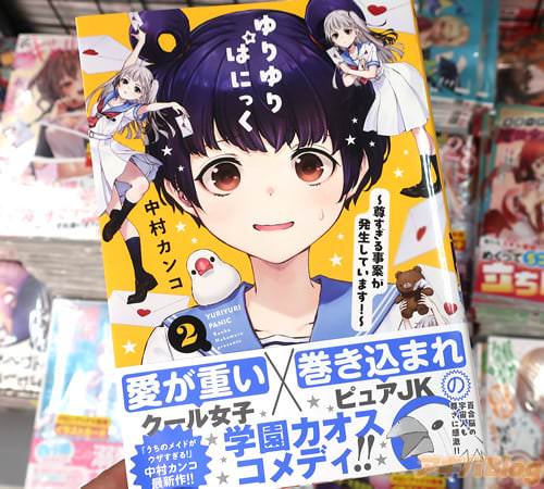 ��¼���󥳤�̡��֤����Ѥˤä� ��º��������Ƥ�ȯ�����Ƥ��ޤ�������2��