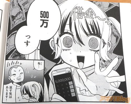 ��500���ä���