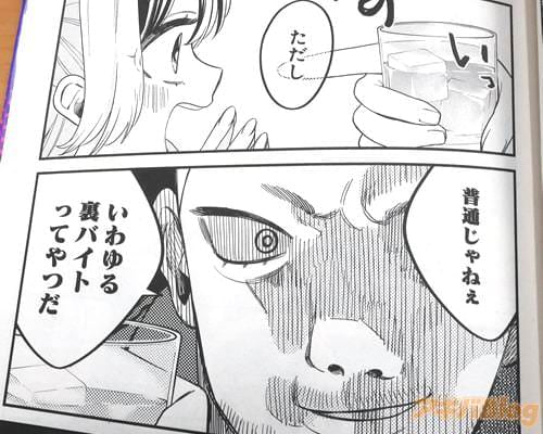 �֤�����΢�Х��ȤäƤ�Ĥ���