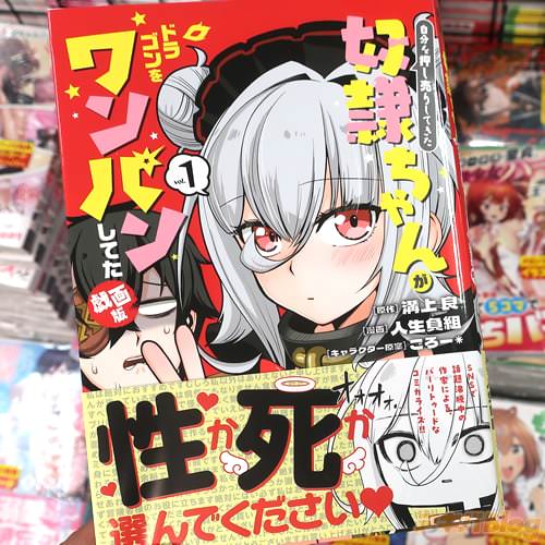 �������Ȥ����ߥ��饤���ּ�ʬ�򲡤���ꤷ�Ƥ����������󤬥ɥ饴�����ѥ󤷤Ƥ� �����ǡ�1��