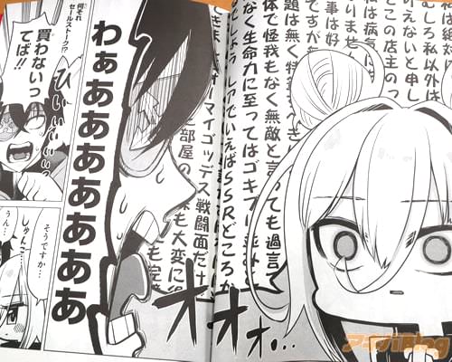 [�ֲ����쥻���륹�ȡ����������ʤ��äƤС���