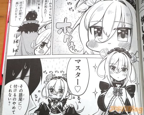  �֤��θ�����&hearts; �դ���Τ��Ƥ���ʤ�����