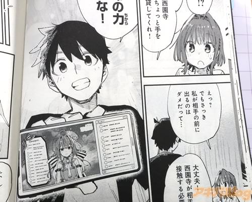 �֤���äȼ���ߤ��Ƥ��졪��