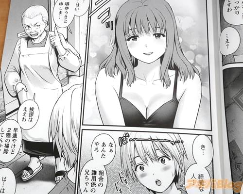 �֤������ʿ͡ġ�