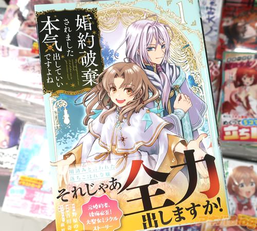 �����������ߥ��饤���ֺ����˴�����ޤ������ܵ��Ф��Ƥ����Ǥ���� THE COMIC��1��