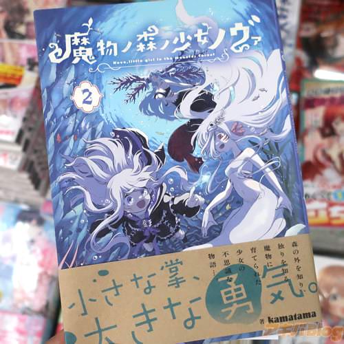 kamatama��̡�����ʪ�ο��ξ����Υ�����2��