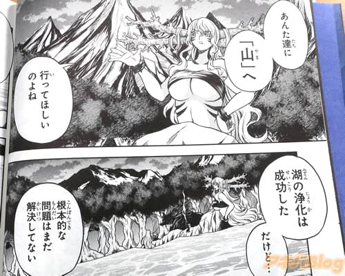 �֡Ȼ��ɤعԤäƤۤ����Τ�͡�