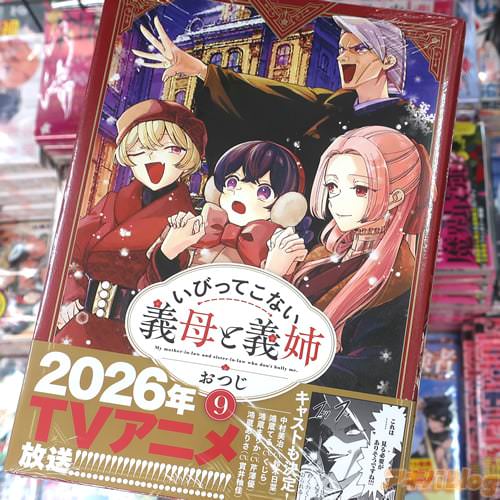 ���Ĥ���̡��֤��ӤäƤ��ʤ�����ȵ��С�9��