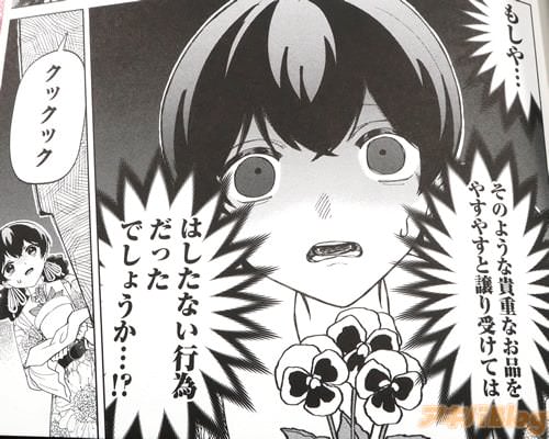 �֡ʤϤ����ʤ��԰٤��ä��Ǥ��礦���ġ����ˡ�