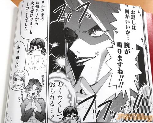 ���Ӥ��Ĥ�ޤ��͡���