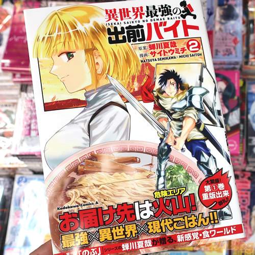 ���ơ�����ƺȡ�̡�衧�����ȥ��ߥ���̡��ְ������Ƕ��ν����Х��ȡ�2��