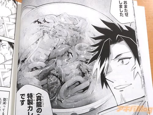 �֡ҿ�ζ�Τ��ޤ������������졼���ɤ�Ǥ���