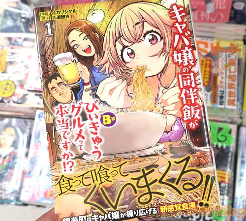 �����ĵȡ������亮�����̡��֥���о��Ʊȼ�Ӥ��Ӥ����夦�����ä������Ǥ���������1��