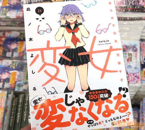 �����ڤ褷���̡����ѽ� ���Ѥʽ��ҹ��� �ŷ���ҡ���21��