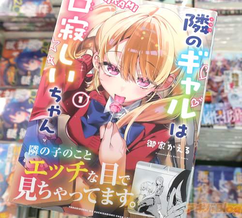 ��Ȥ������̡����٤Υ����ϸ��䤷��������1��