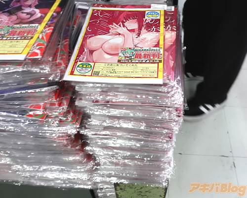 ������ո�1��Ź�Ρ֤������˵��Ť��Ƥ��줿��