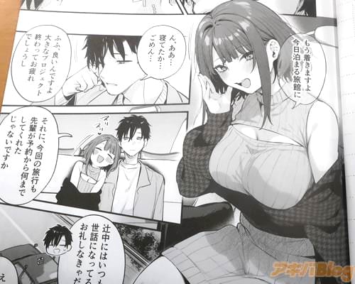 �֤⤦�夭�ޤ��衢ι�ۤˡ�