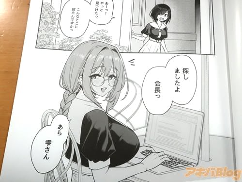 ��õ���ޤ����衢��Ĺ�á�