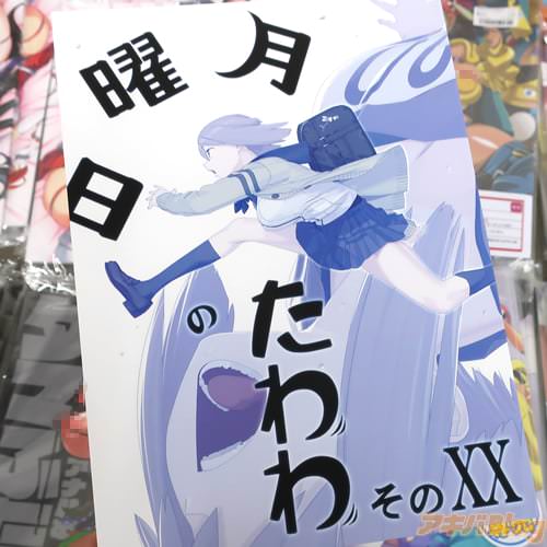 ����������¼���Ȥ�Ʊ�ͻ�ַ������Τ���� ����XX��