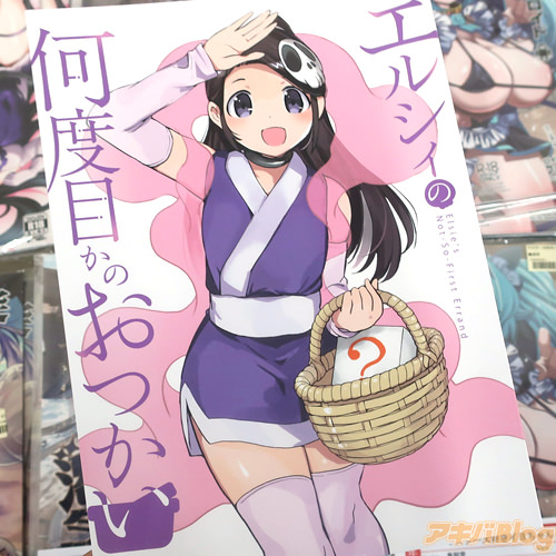 ����������ں���8����Ʊ�ͻ�֥��륷���β����ܤ��Τ��Ĥ�����