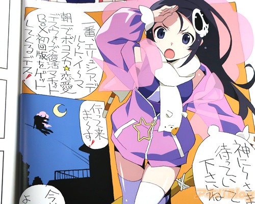 ���ԤäƤ��Ʋ������͡�