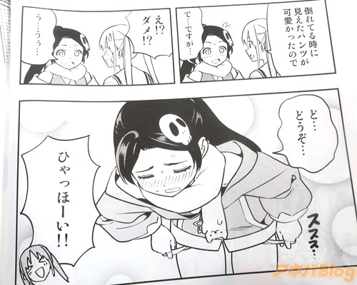 �֤���˥ѥ�Ĥ���������