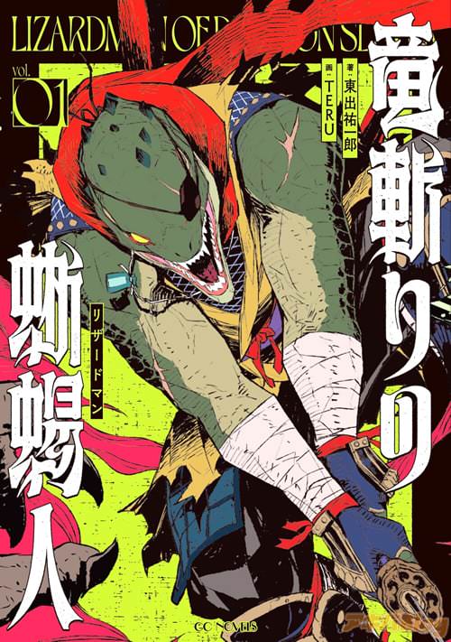 ���⡧���ʹ��Ϻ�ȥ��饹�ȡ�TERU�Ρ�ε�¤������� 1��