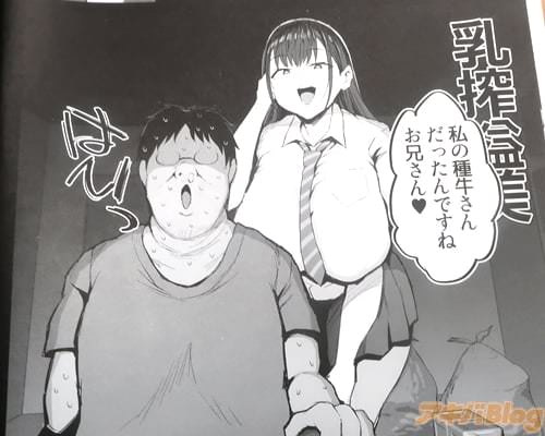 �ֻ�μ�����ä���Ǥ��͡�