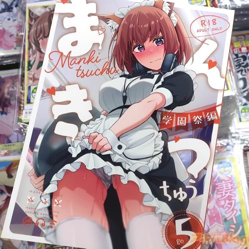 �����������޾�α���Ʊ�ͻ�֤ޤ󤭤Ĥ��夦5 �ر���ԡ�