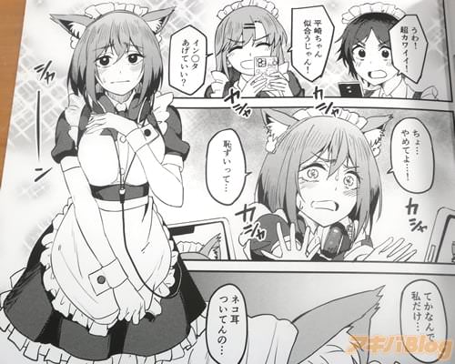 �֤���Ĥ��Ƥ�ġ��Ѥ����äơġ�