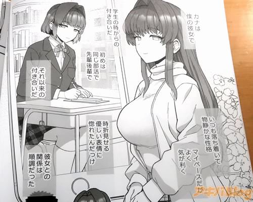 �֡ʥ��ʤ��ͤ�����ǡ��ط��Ͻ�Ĵ���ä��ˡ�