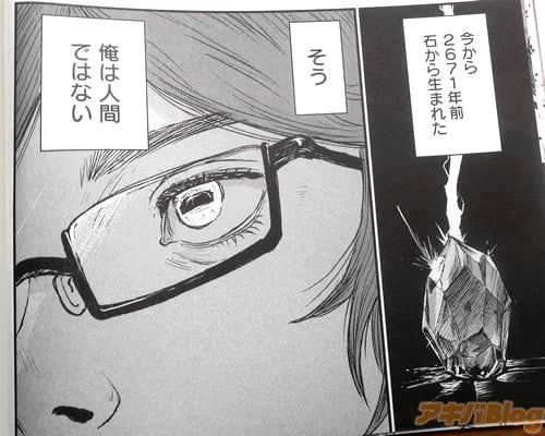 �֡�2671ǯ�����Ф������ޤ줿�����Ͽʹ֤ǤϤʤ��ˡ�