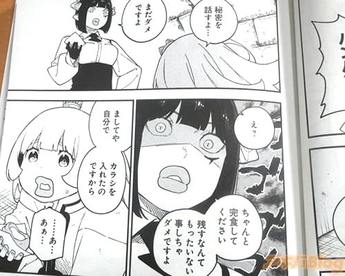 �֤����ȴ������Ƥ���������