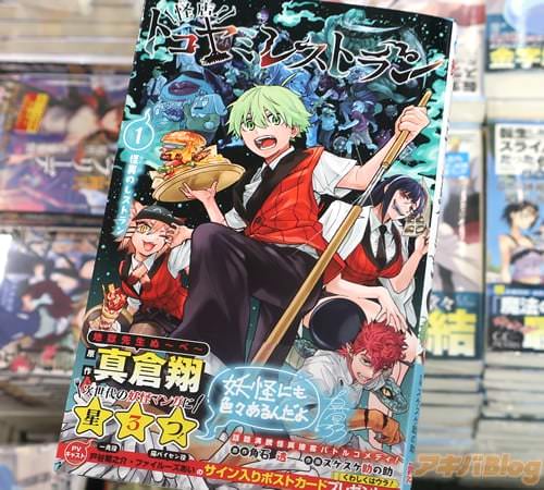 �������Ʃ����衧�����������ν���̡��ֲ�Ź���ȥ���ߥ쥹�ȥ���1��