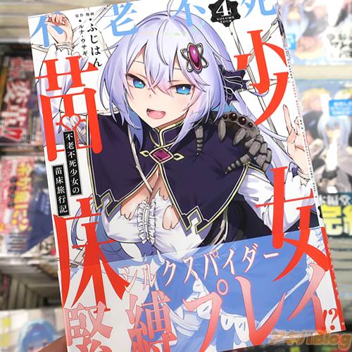 �դ��Ϥ󤬥��ߥ��饤������Ϸ�Իྯ�����ľ�ι�Ե���4��