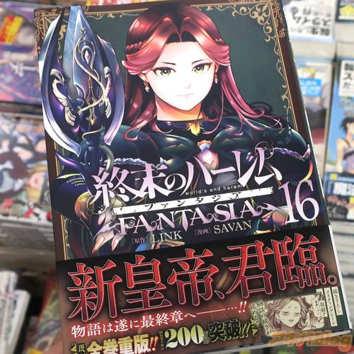 LINK��SAVAN��̡��ֽ����Υϡ���� �ե��󥿥�����16��