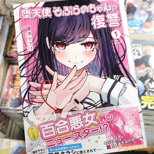 ƣ�ܥ��ĥʤ�̡�����ŷ�Ȥ��פ�Τ�����������1��