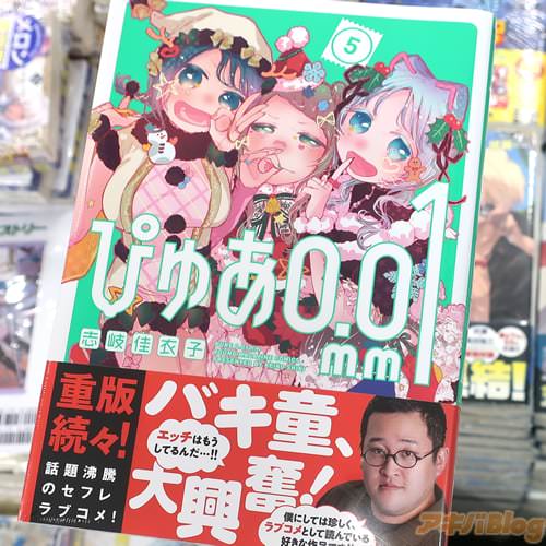 �ִ��°�Ҥ�̡��֤Ԥ夢0.01mm��5��