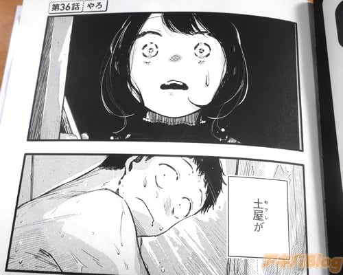 �֡��ڲ�����¾�ν��ȥ�äƤ��ˡ�